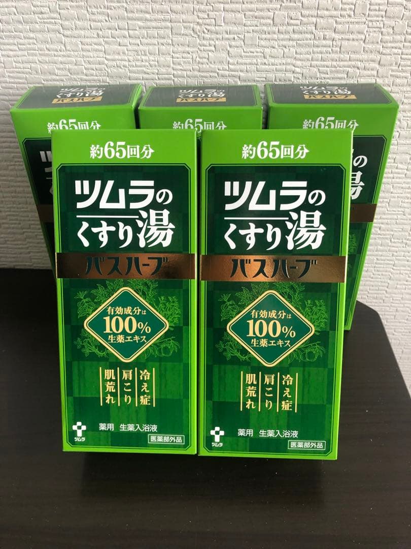 ツムラのくすり湯バスハーブ650ml 5本