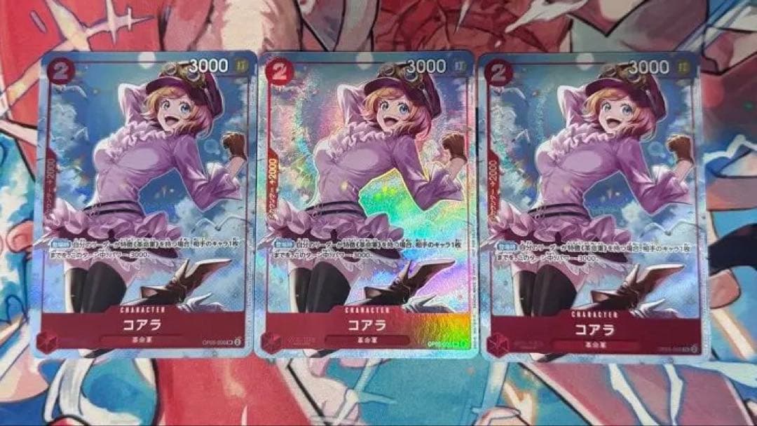 コアラ　8パックバトル　優勝品　３枚