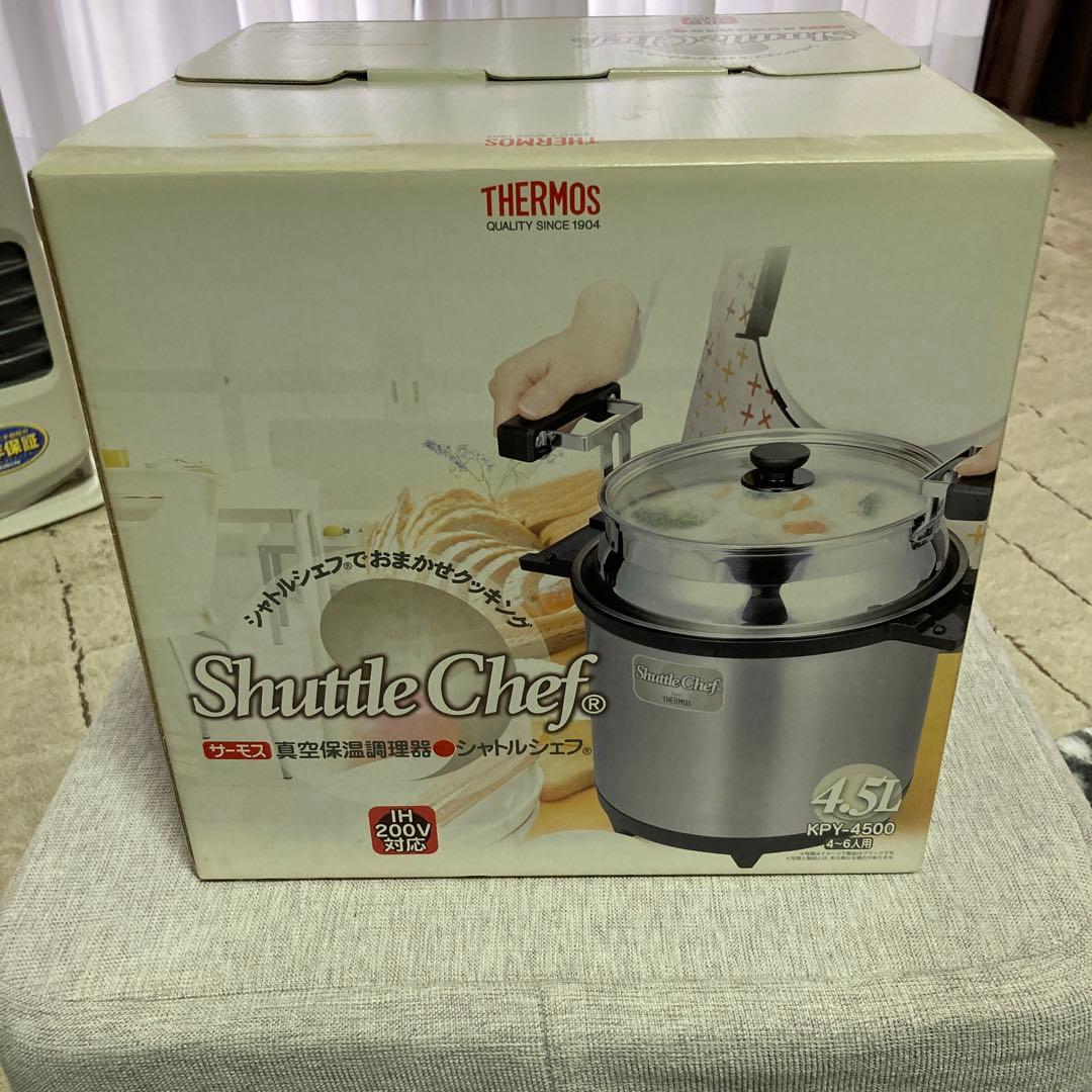 キッチン家電 THERMOS Shuttle Chef KPY-4500 4.5L