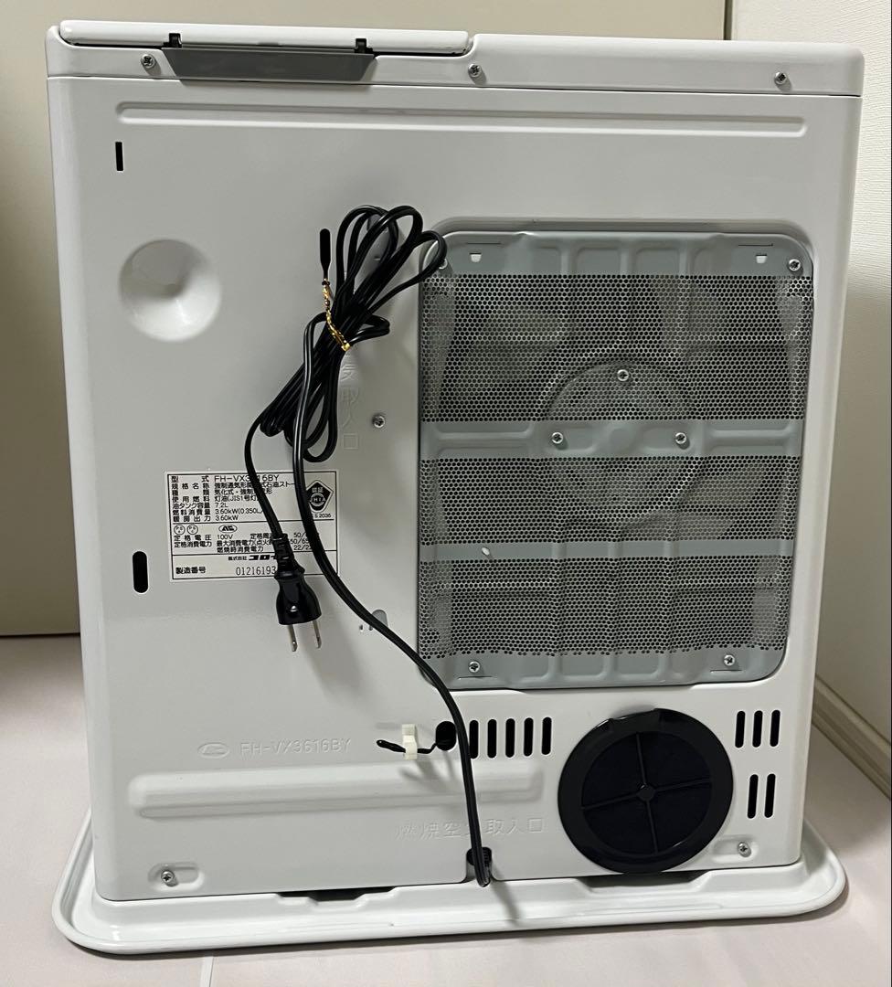 ★CORONA:コロナ　石油ストーブ　FH-VX3616BY 16年製