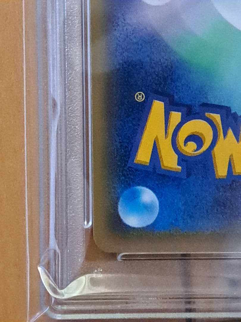 ホウオウGX HR psa9 ポケモンカード　闘う虹を見たか