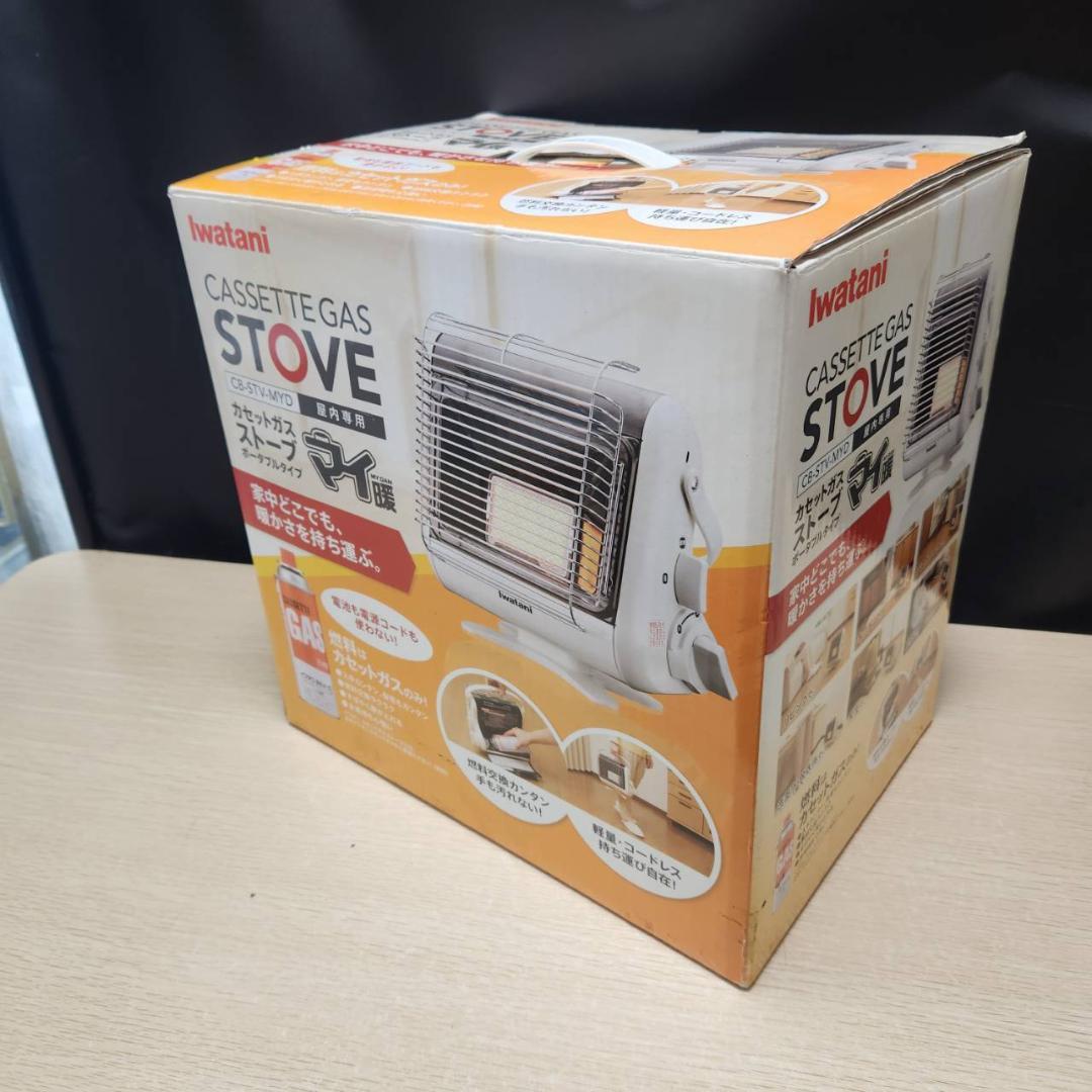 ★未使用　イワタニ　カセットガスストーブ　CB-STV-MYD　2020年製