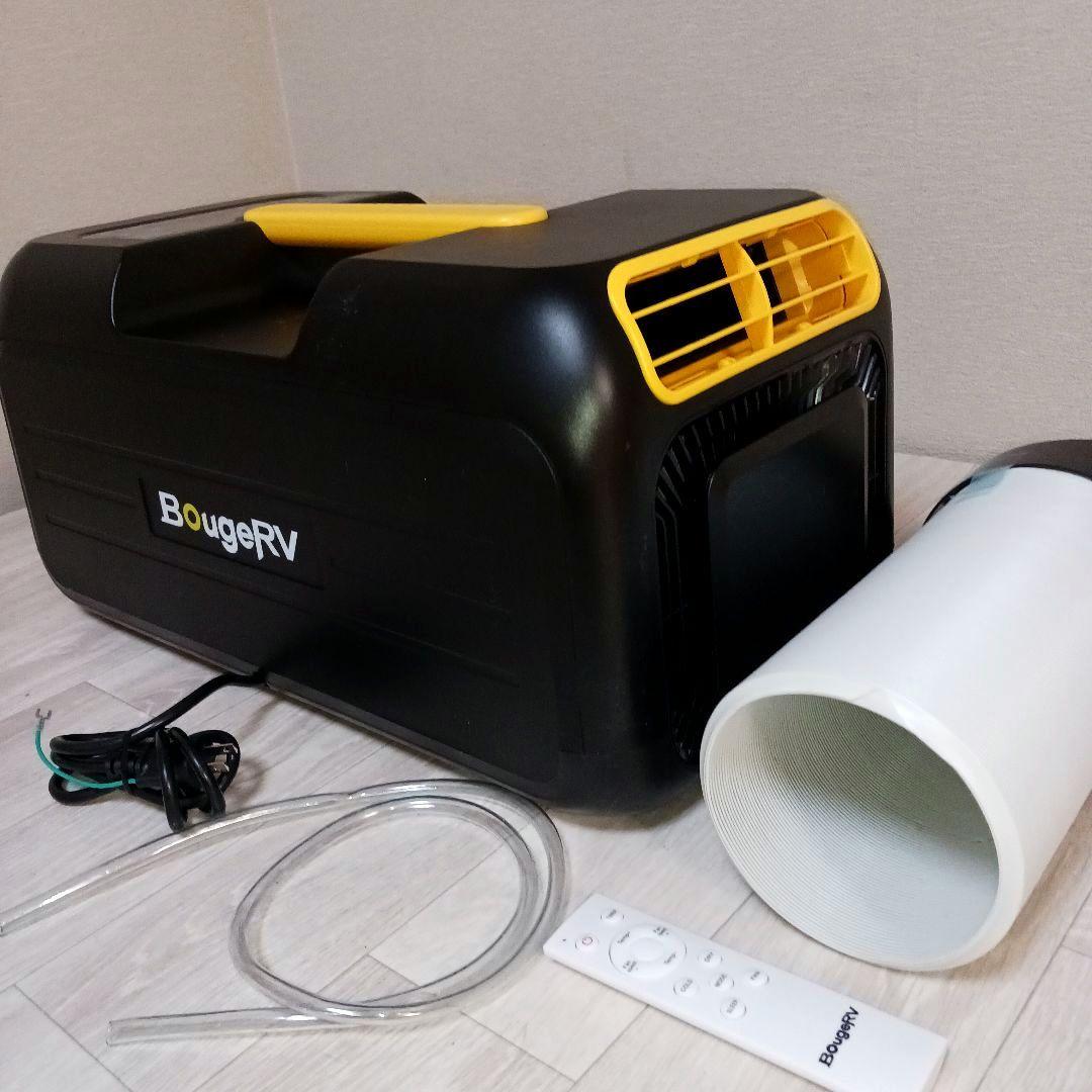 BougeRV ポータブルエアコン 3500 BTU