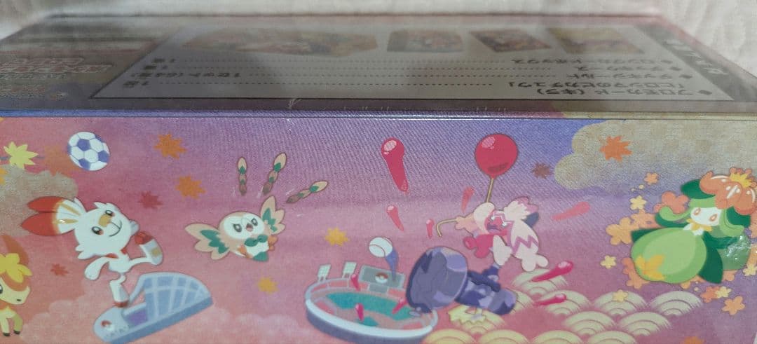 ポケモンカード　スペシャルBOX ポケモンセンターヒロシマ