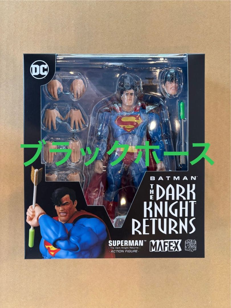 アメコミ MAFEX No.161 SUPERMAN a