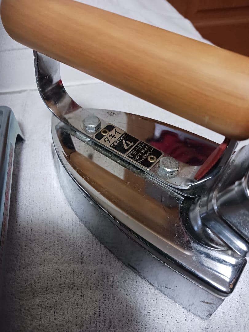動作確認すみ　タキイ式 業務用電気アイロン タイプ4