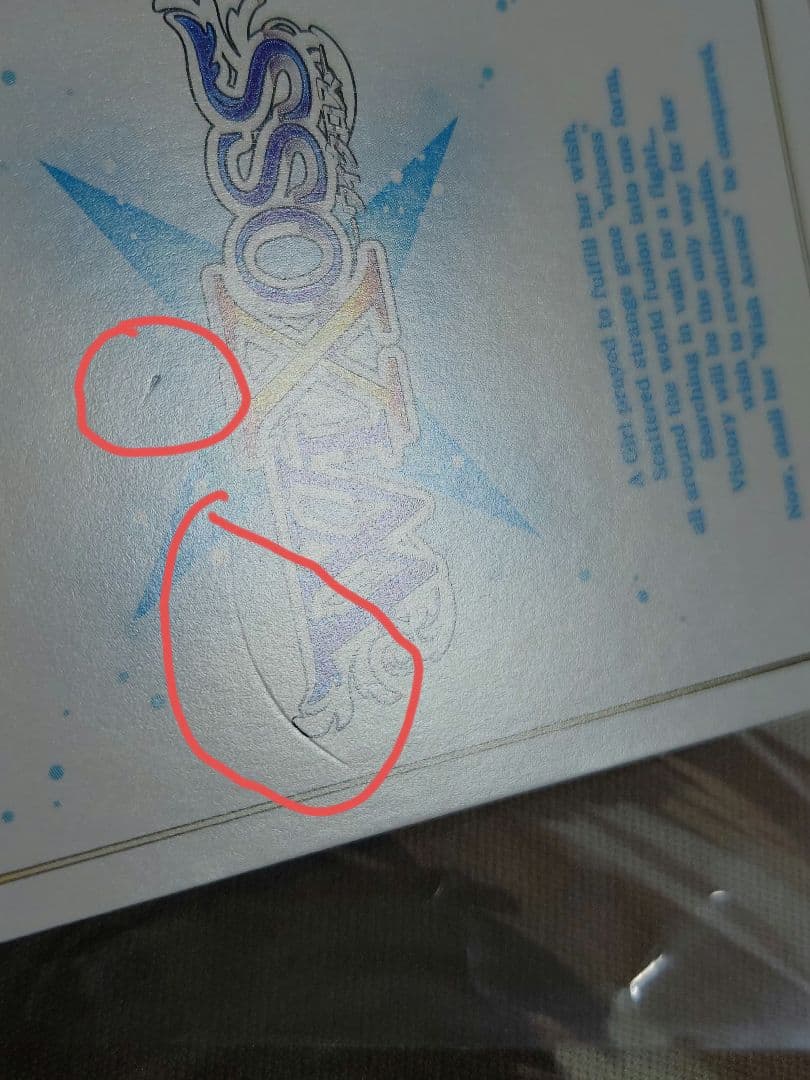 ウィクロス　ブルーアーカイブ　春原シュン【悪い子はどこですか？】 UR