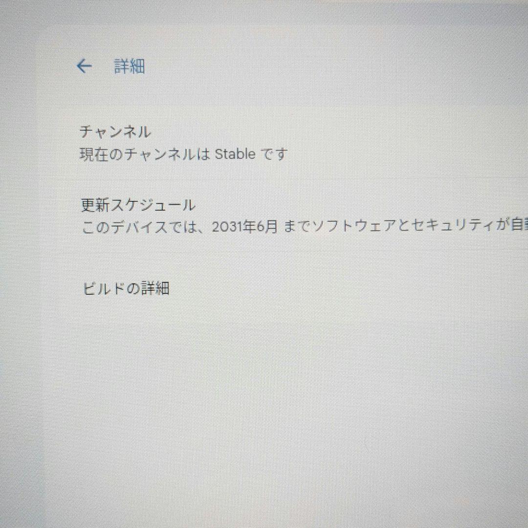 Chromebook本体 Lenovo 300e Chromebook Gen 3 6622