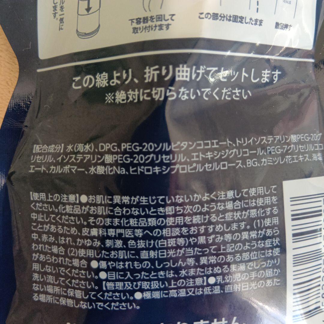 ドクターリセラ ピュアモイスチャークレンジング 500g 専用ボトルセット