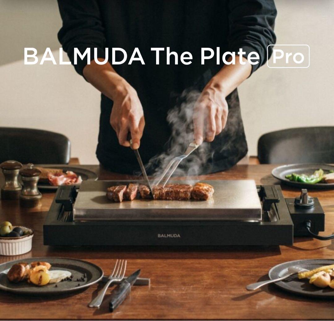 【新品・未使用】BALMUDA The Plate Pro ブラック