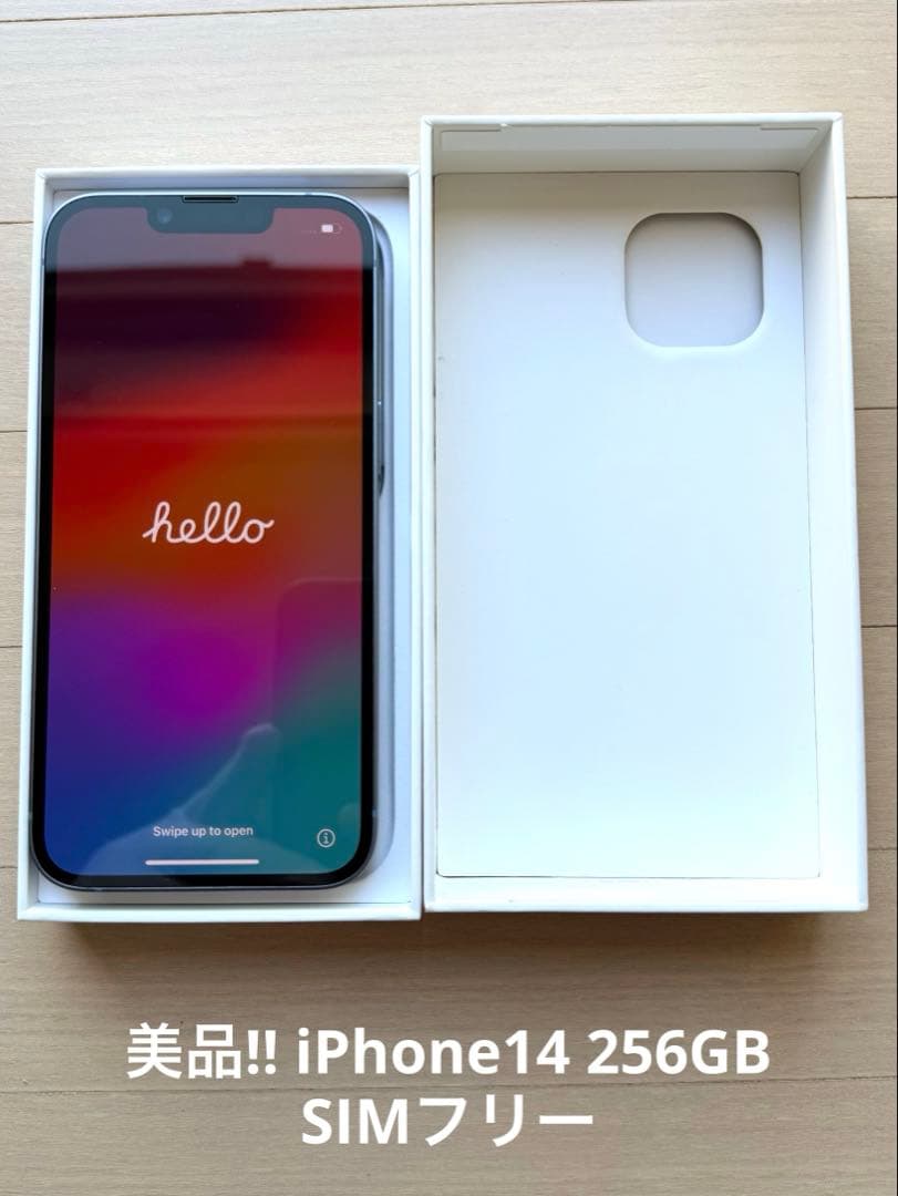 美品!! iPhone14 256G【No.5503】