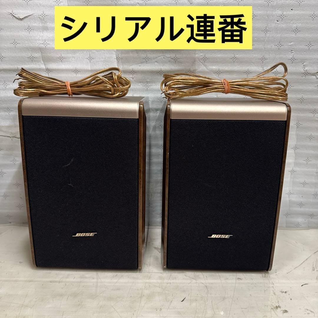 BOSE ADVANCED SOUND SYSTEM 125 ペア スピーカー