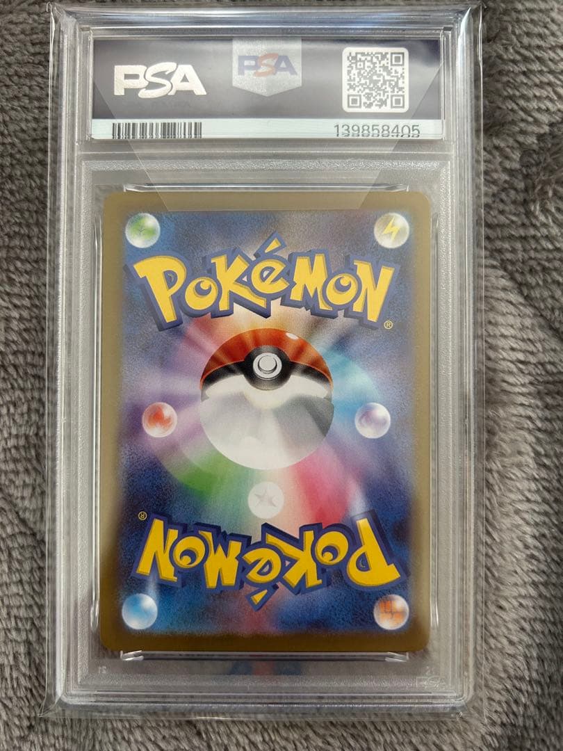 【PSA10】トウホクのピカチュウ プロモ