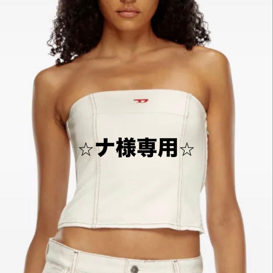 DIESEL --- De-Ville ストラップレス トップ---