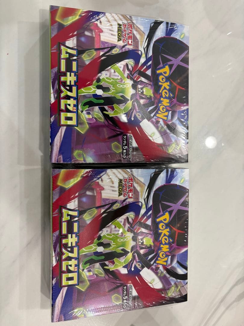 ムニキスゼロBOX 2個セット　シュリンク付き