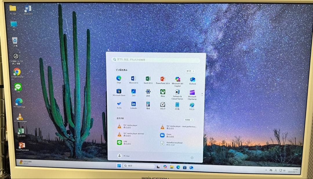 すぐ使用可能： HPEliteDisk 800 G3 i7-7世代 Office
