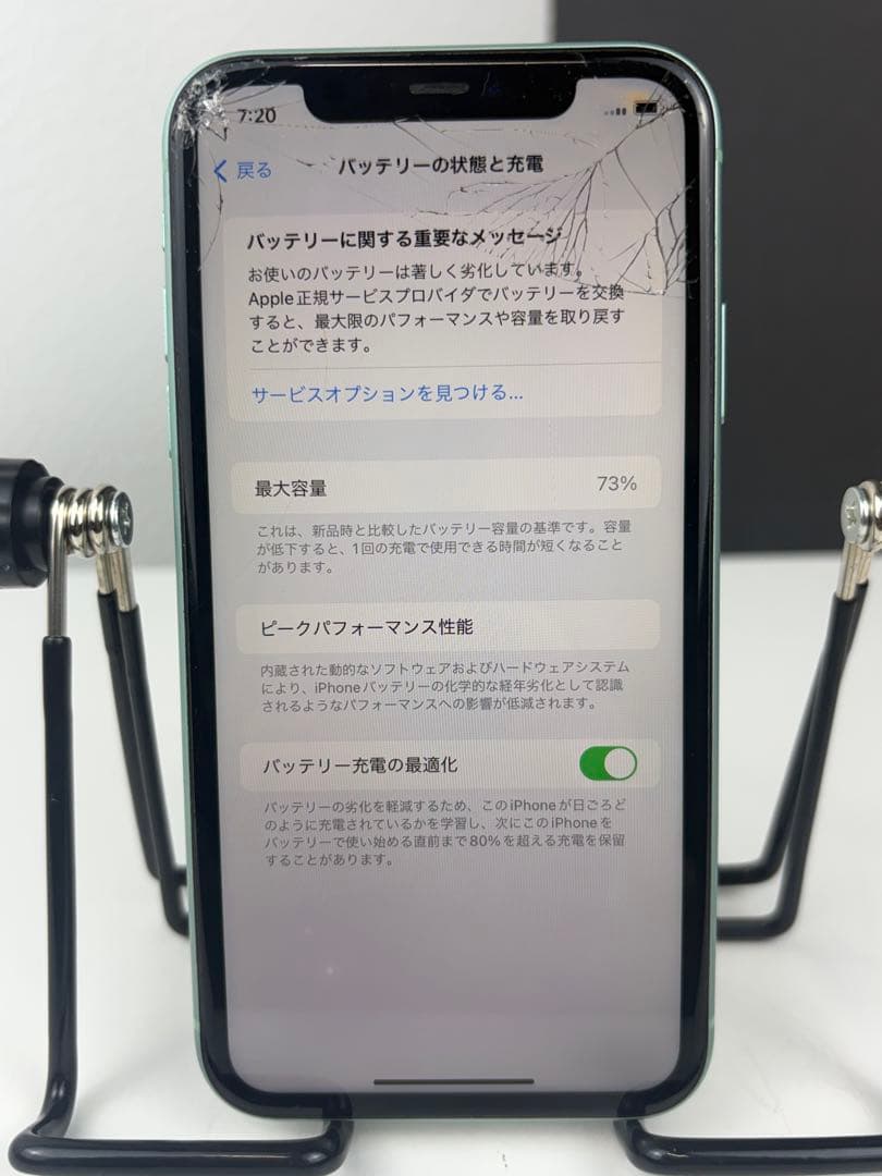 iPhone 11 A2221 128GB スマホ