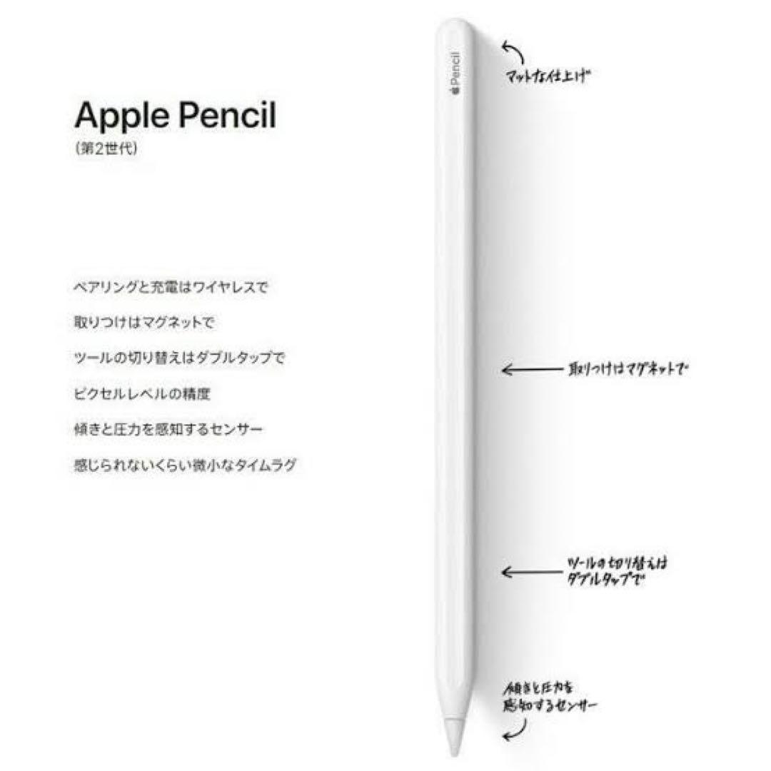 ※うか※Apple Pencil (第2世代) ホワイト