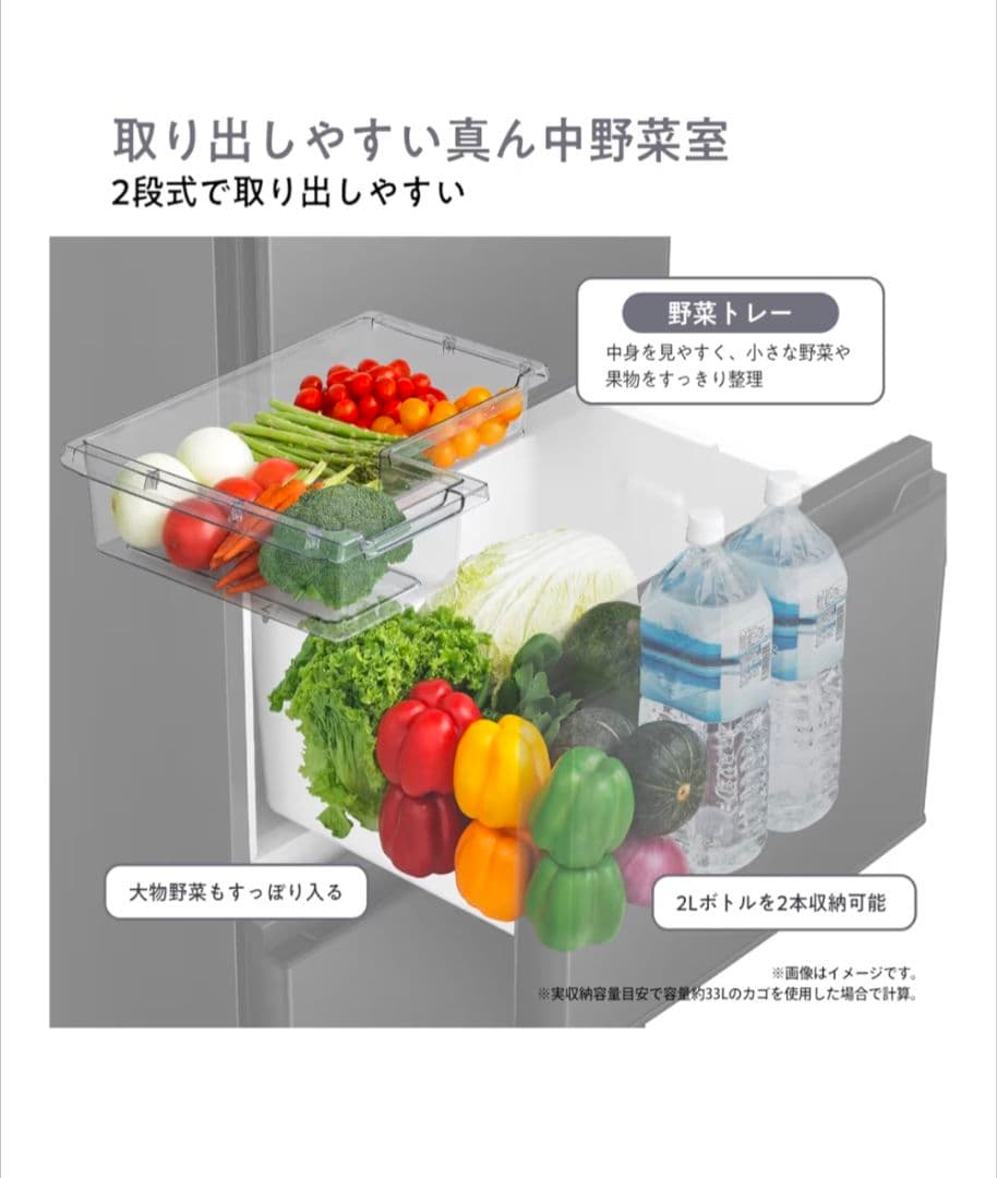 2025年製ハイセンス 冷蔵庫 幅55.4cm 283L 右開き 3ドア