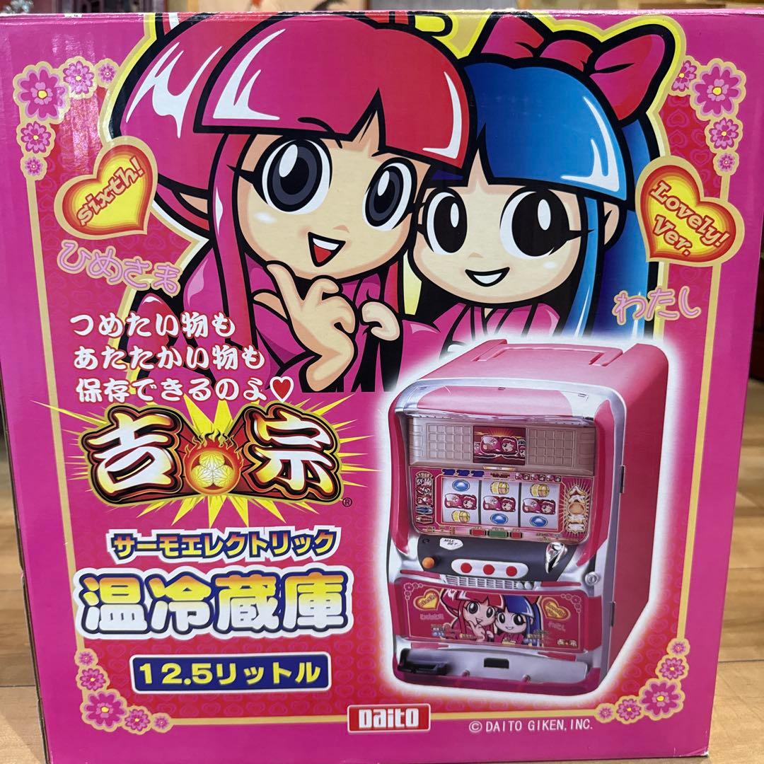 【新品⭐︎激レア】パチスロ 吉宗 姫 温冷蔵庫 新品未使用