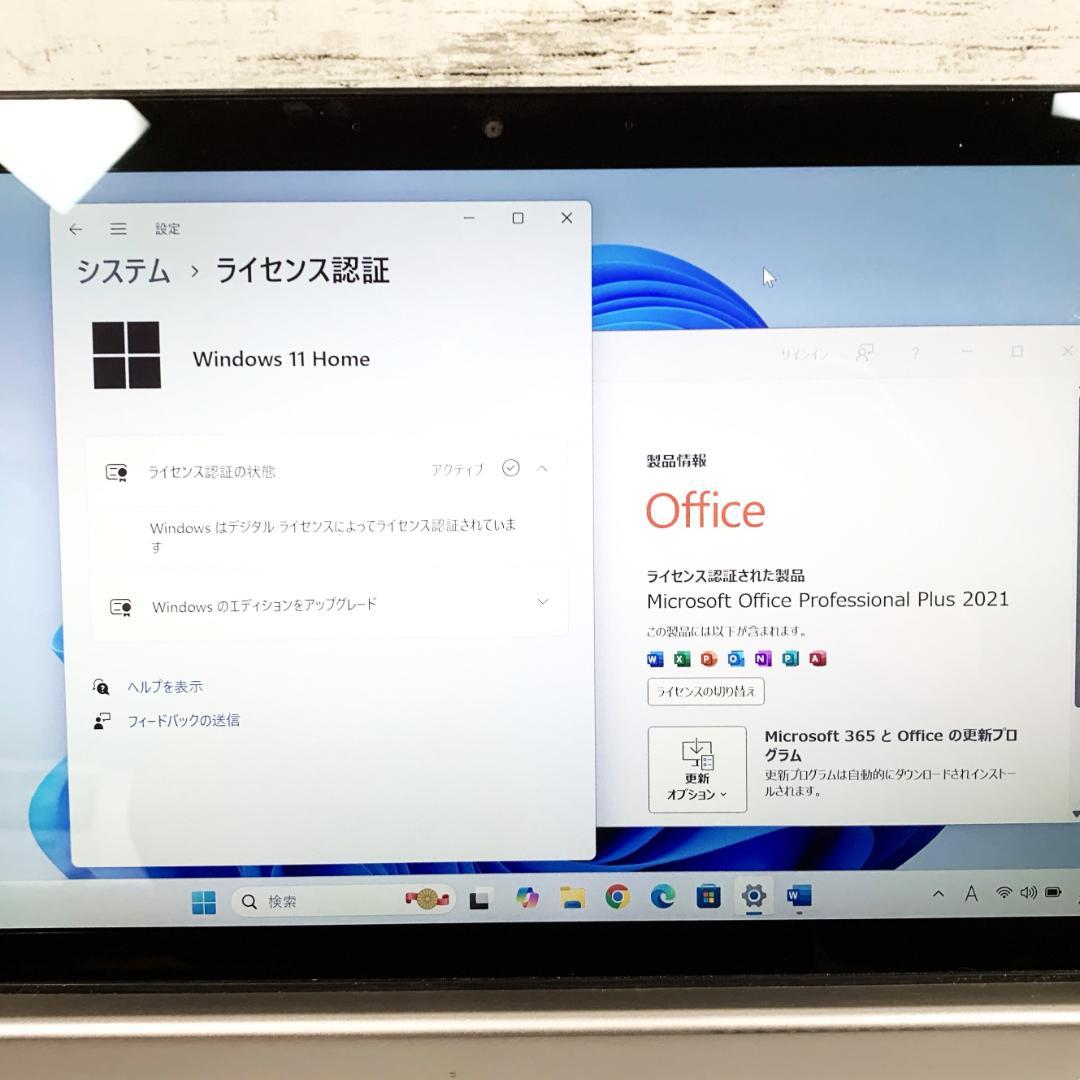 【オフィス付き✨】Windows11ノートパソコン　Webカメラ／タッチパネル✨