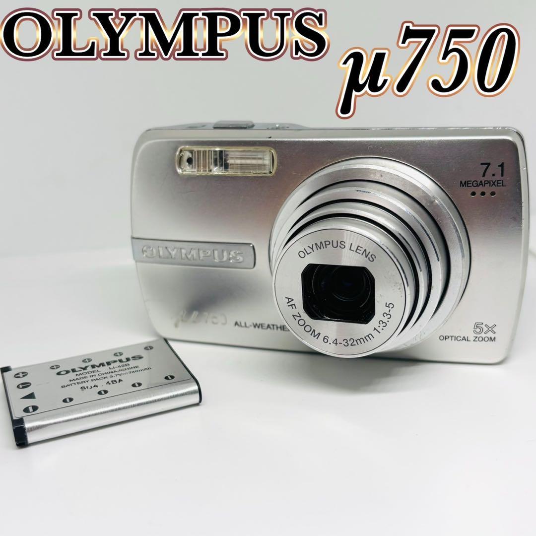 OLYMPUS μ750 シルバー デジカメ コンデジ