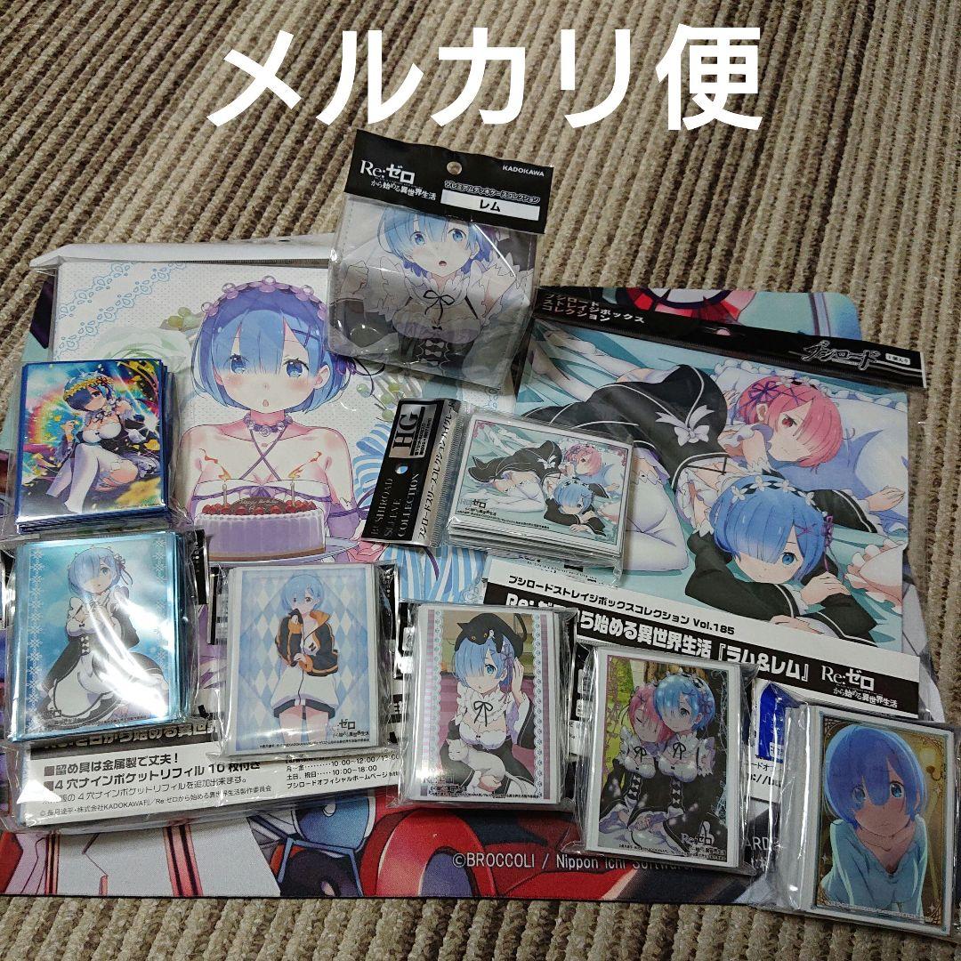 リゼロ レム スリーブ ・ デッキケース etc. サプライ 鬼がかりセット