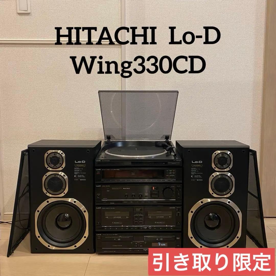 Lo-D　TWIN EDIT COMPO　Wing330CD　日立　動作品訳あり