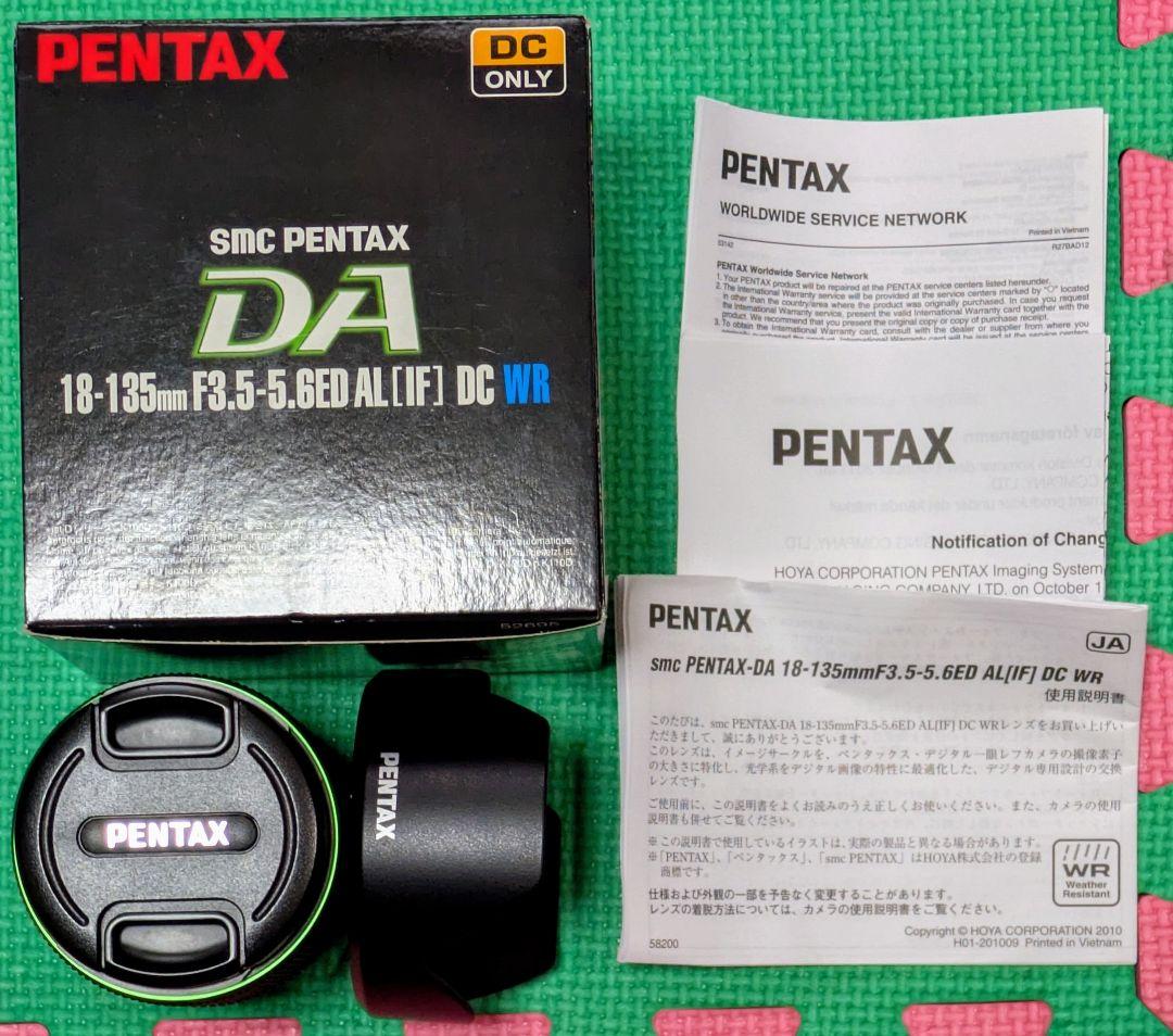 ペンタックス DA18-135mm F3.5-5.6