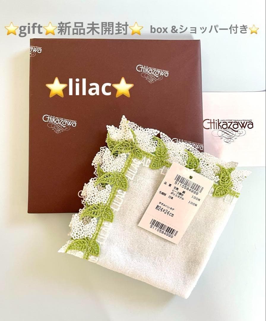 DenDen様 リクエスト 3点 まとめ商品