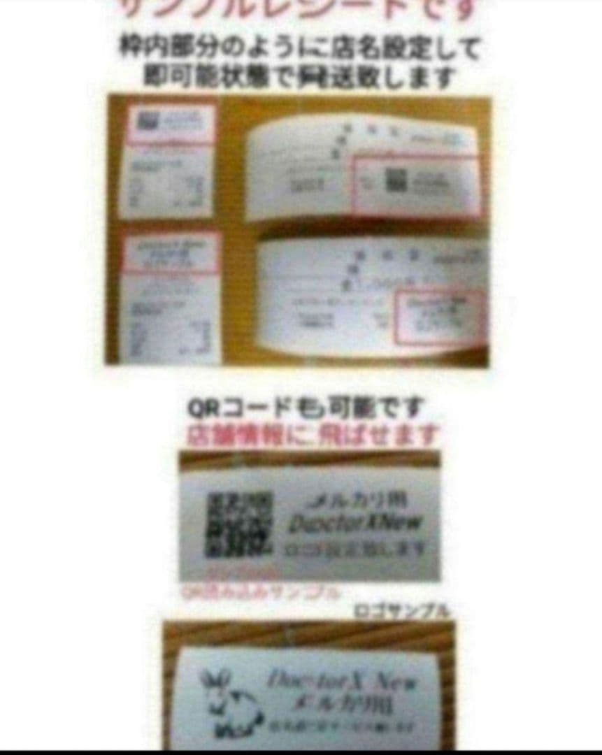 シャープレジスター　XE-A147　PC連携売上管理フル設定無料　789456