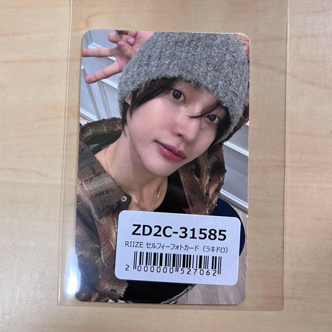 RIIZE epilogue ラキドロ ウォンビン