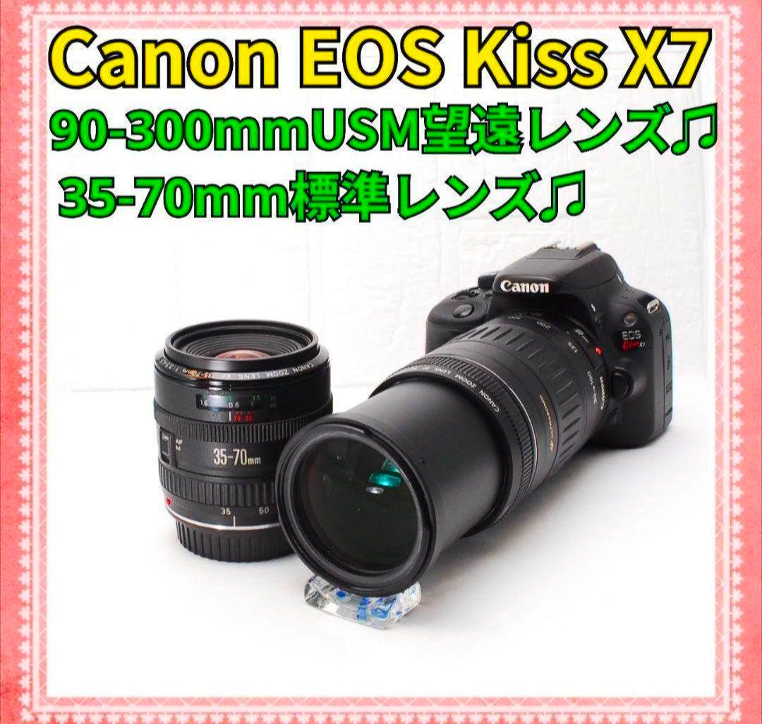 超望遠レンズ付✨Canon EOS Kiss X7✨ダブルレンズ✨