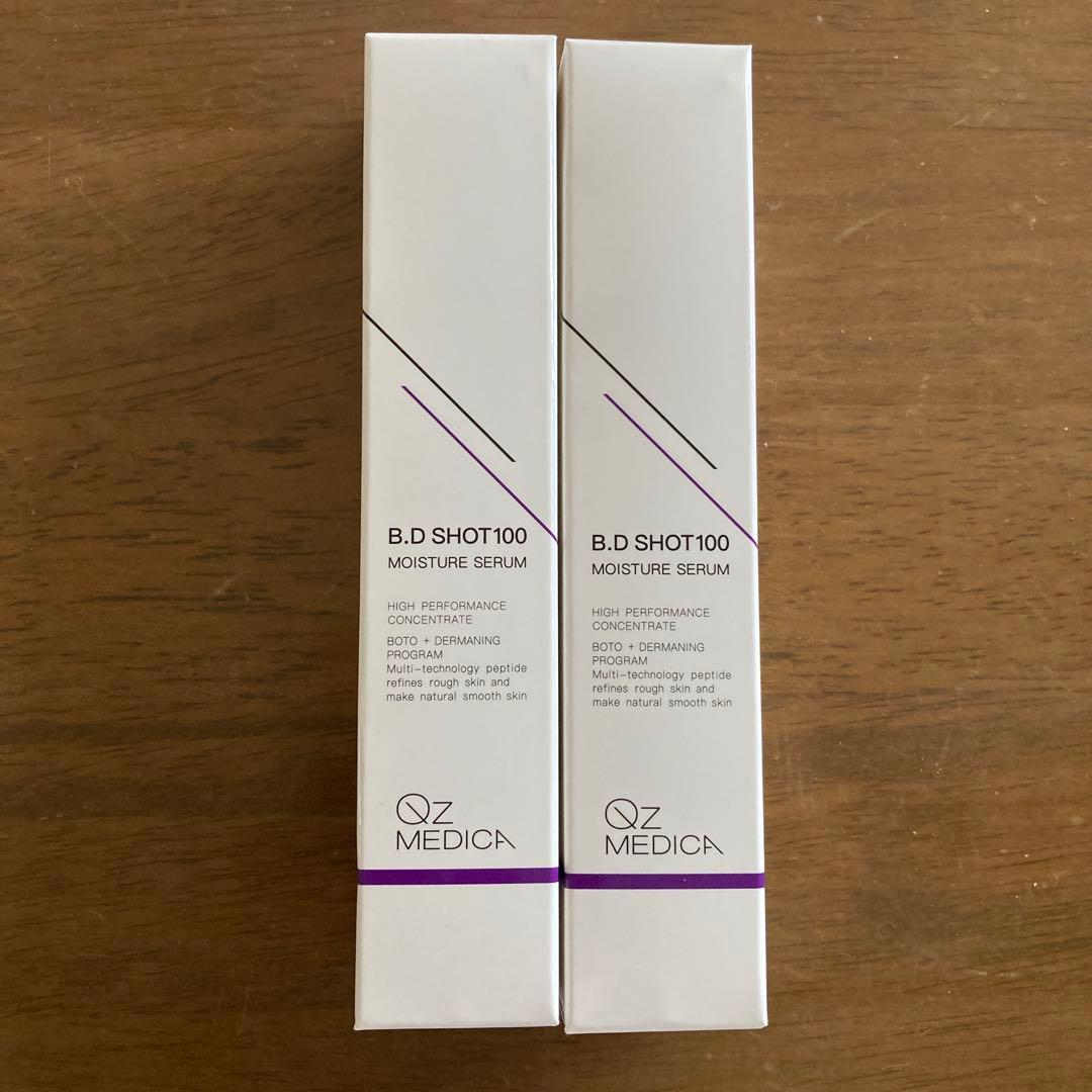 ブースター・導入液 B.D SHOT 100 MOISTURE SERUM 25ml x 2