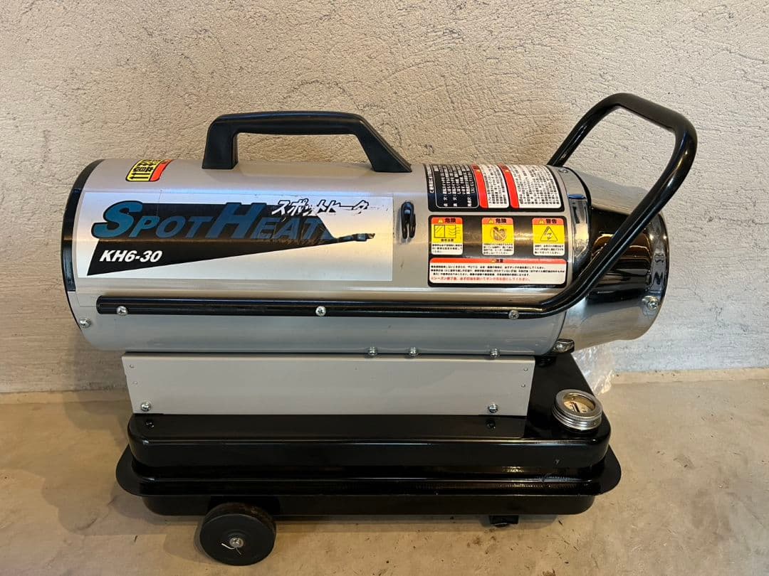 ナカトミスポットヒーターKH6-30