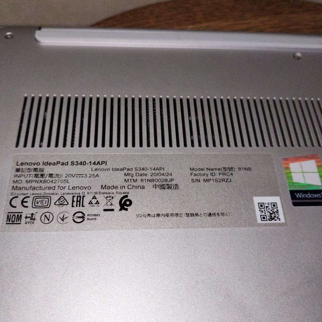 Lenovo IdeaPad S340-14API シルバー