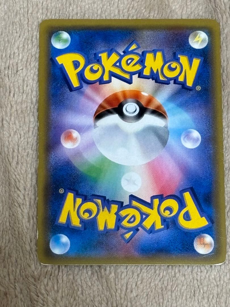 サトシのピカチュウ GX & ピクティニ カードセット