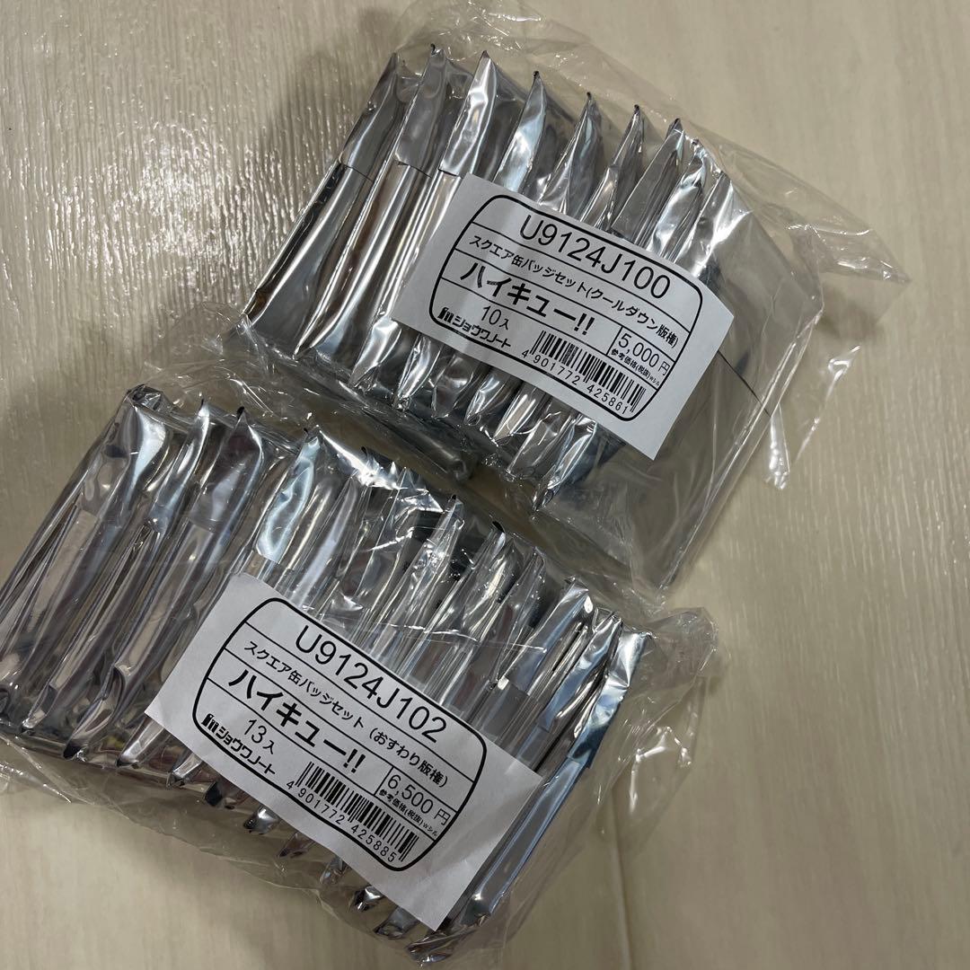 ハイキュー!! スクエア缶バッジセット