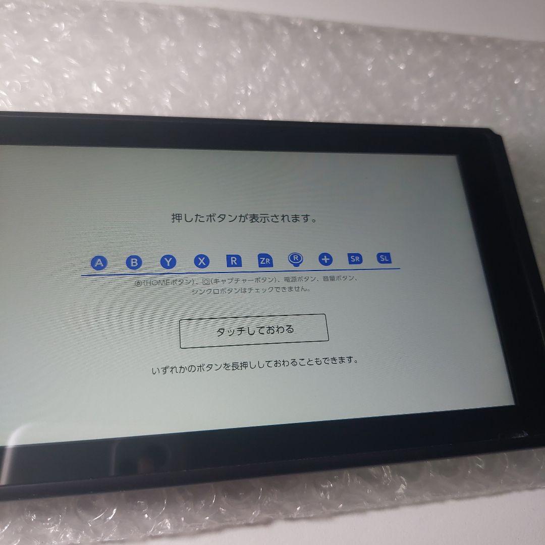 NintendoSwitch本体 バッテリー強化 箱付き 付属品完品