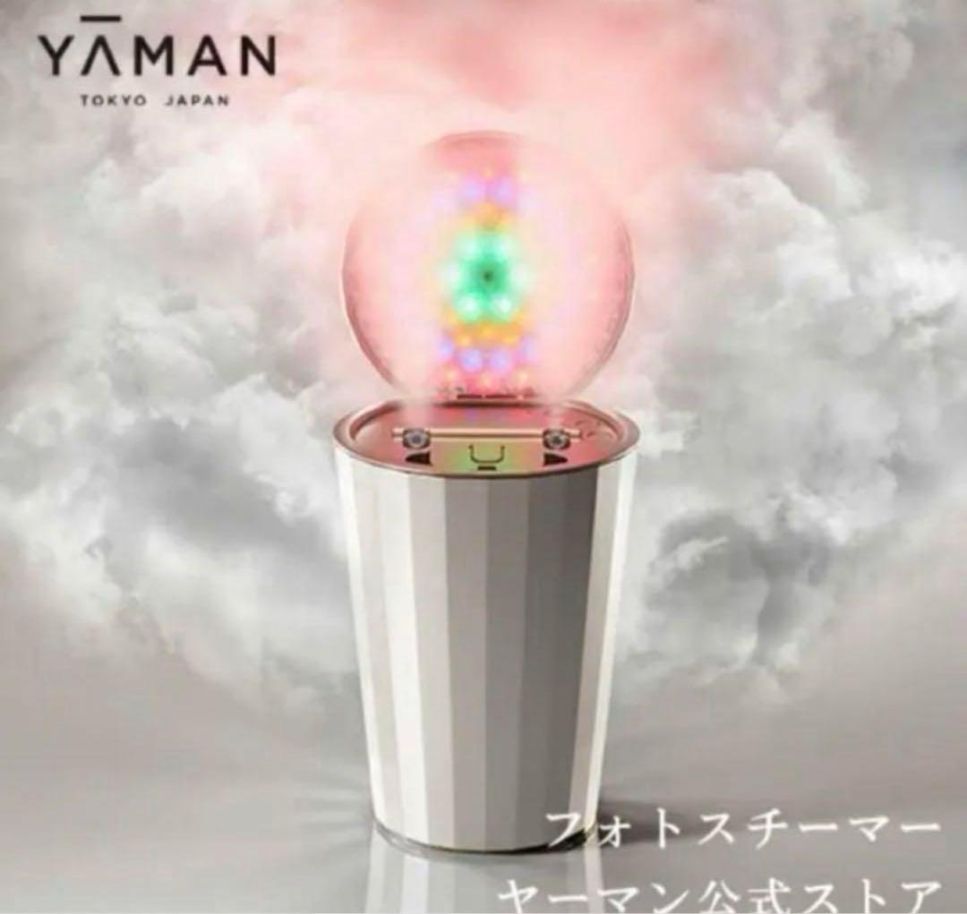 YA-MAN フォトスチーマー YJSB1