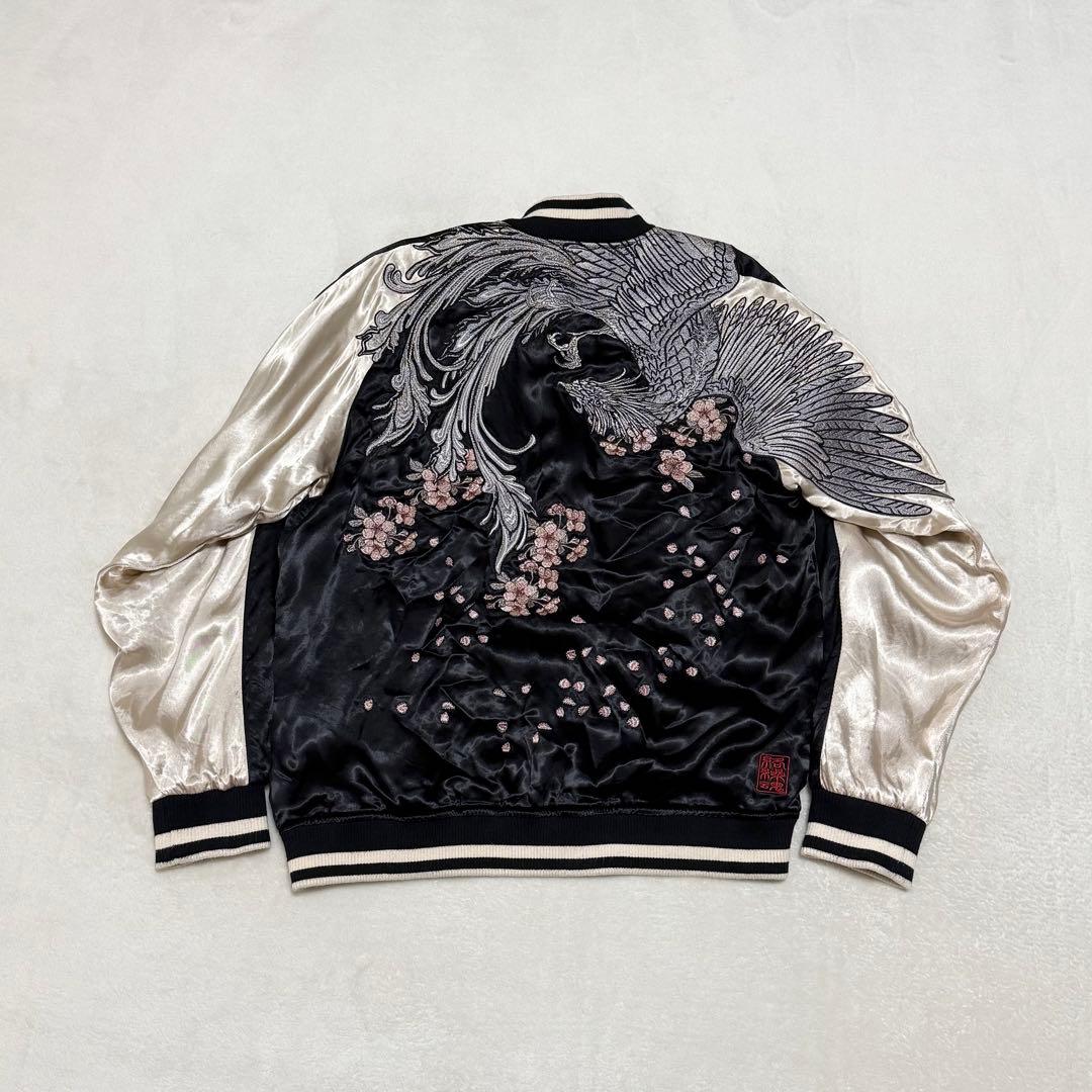絡繰魂 スカジャン 鳳凰 不死鳥 刺繍 スーベニアジャケット 和柄 龍 朱雀