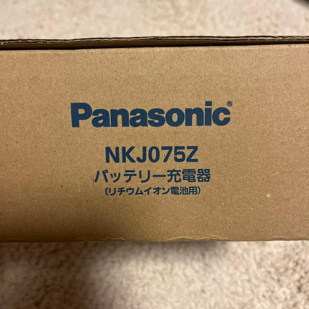 新品未使用　Panasonic NKJ075Z 充電器