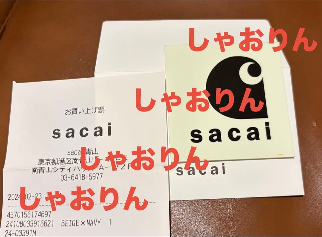 ジャケット・アウター Sacai Carhartt Reversible Duck Jacket