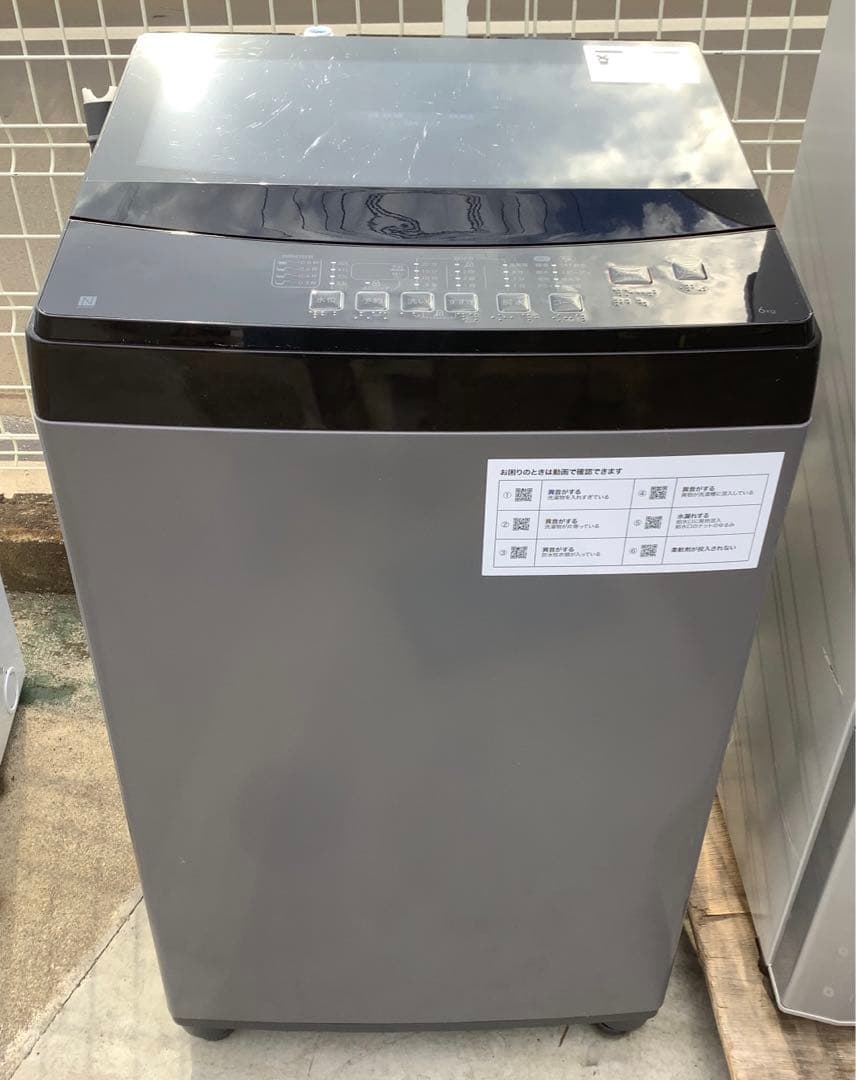 柳さん ニトリ 6kg 洗濯機 NTR60BK 2022年製