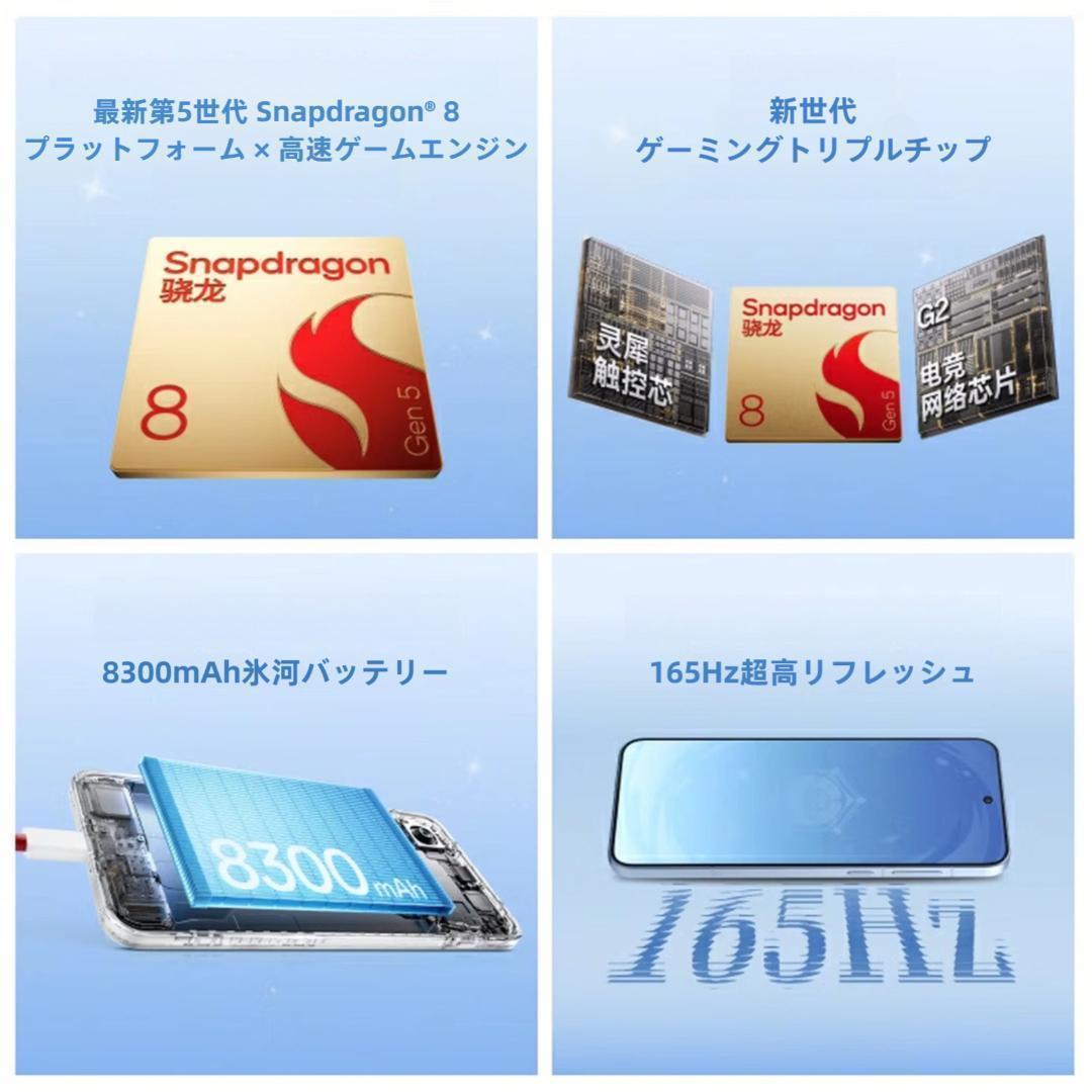 【新品未開封】OnePlus Ace6T 16GB/512GB神里綾華限定モデル