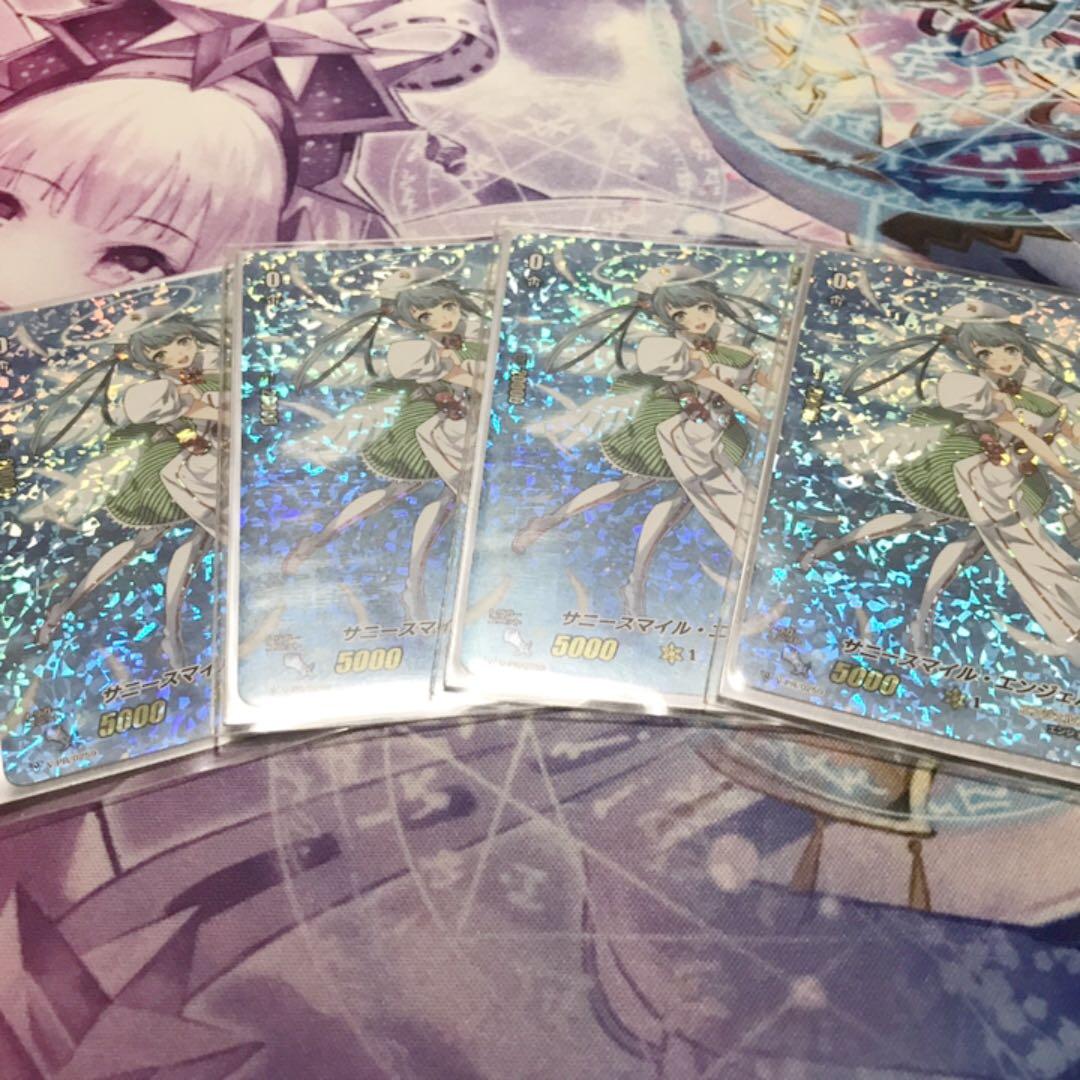 ヴァンガード サニースマイル・エンジェル PR 4枚