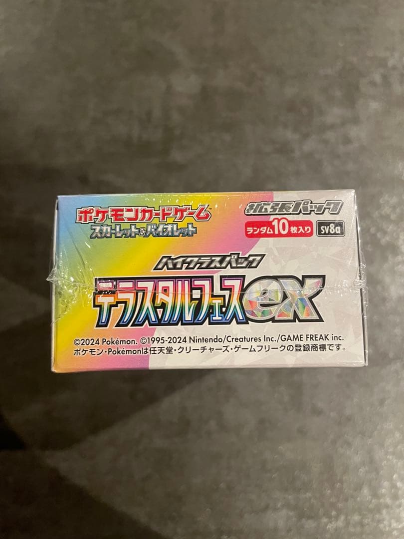 新品 未開封シュリンプ付き　ポケモンカードゲーム テラスタルフェスEX 1BOX