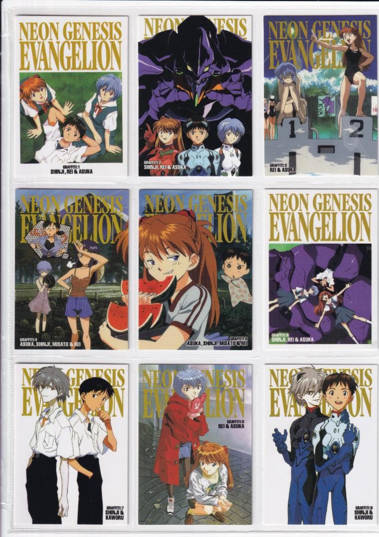 新世紀エヴァンゲリオン　カードダスマスターズ　 弐集　 フルコンプ　第三版