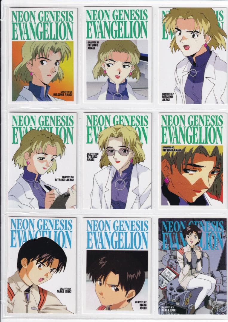 新世紀エヴァンゲリオン　カードダスマスターズ　 弐集　 フルコンプ　第三版