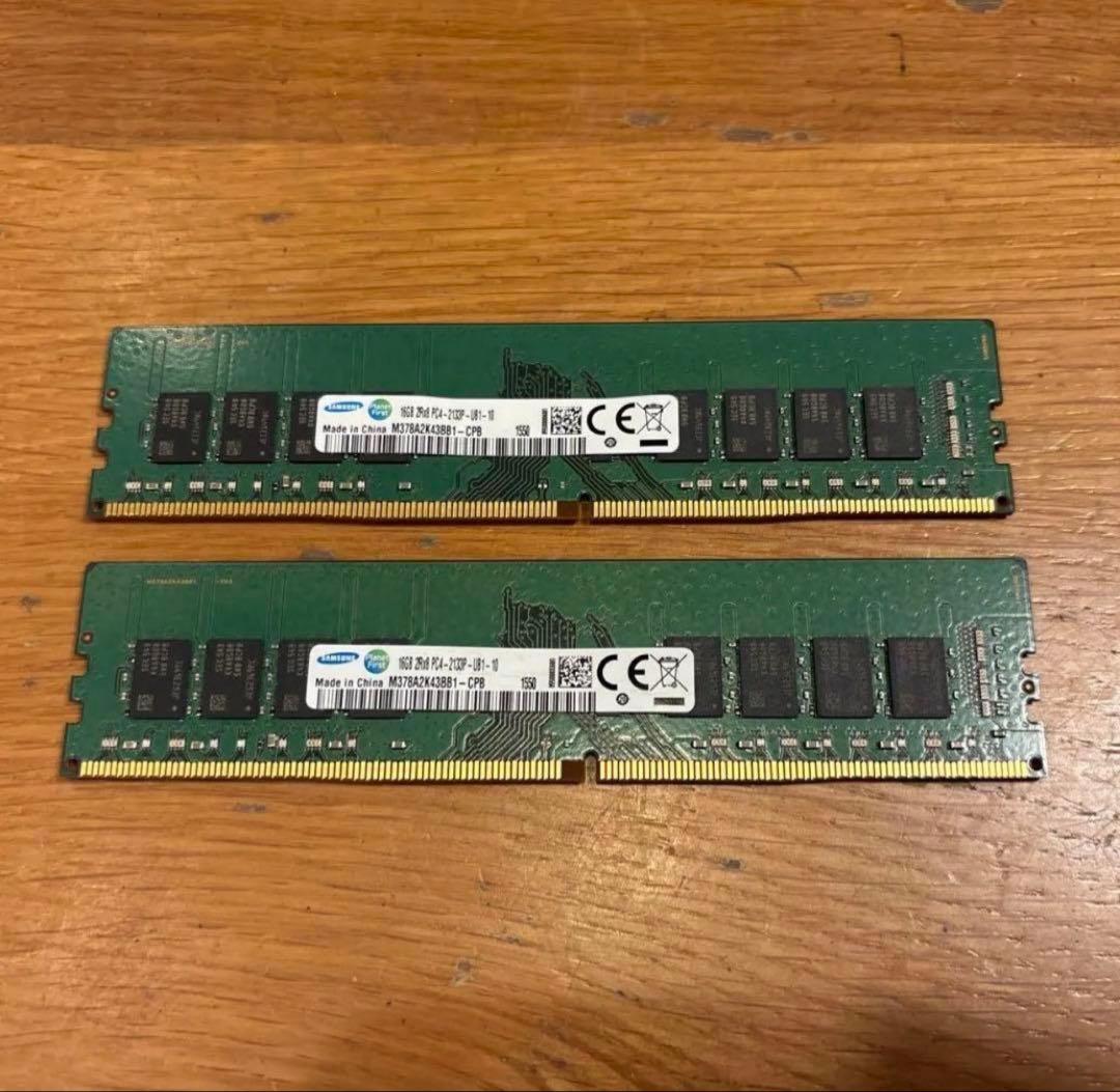Samsung 16GB DDR4 メモリ 2133P 2枚組(32GB)